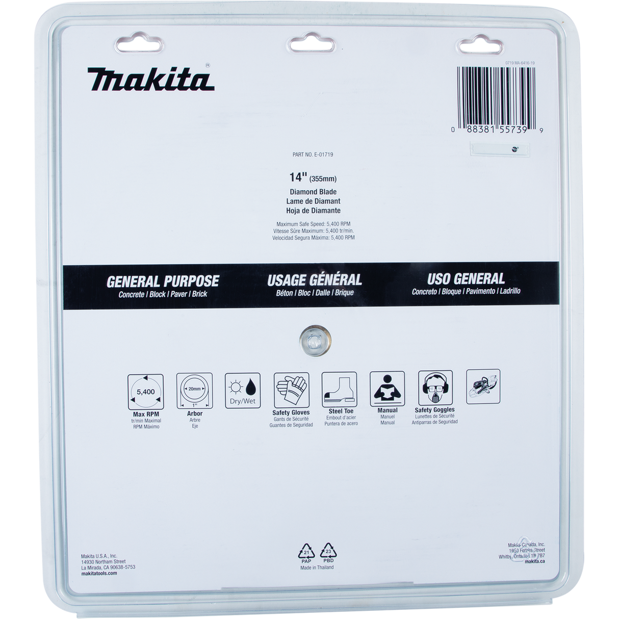 14" Diamond Blade, Segmented, General Purpose