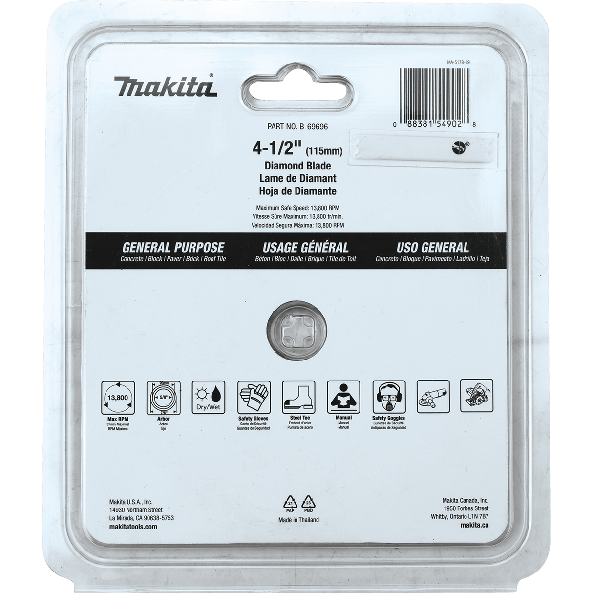 4‑1/2" Diamond Blade, Turbo, General Purpose