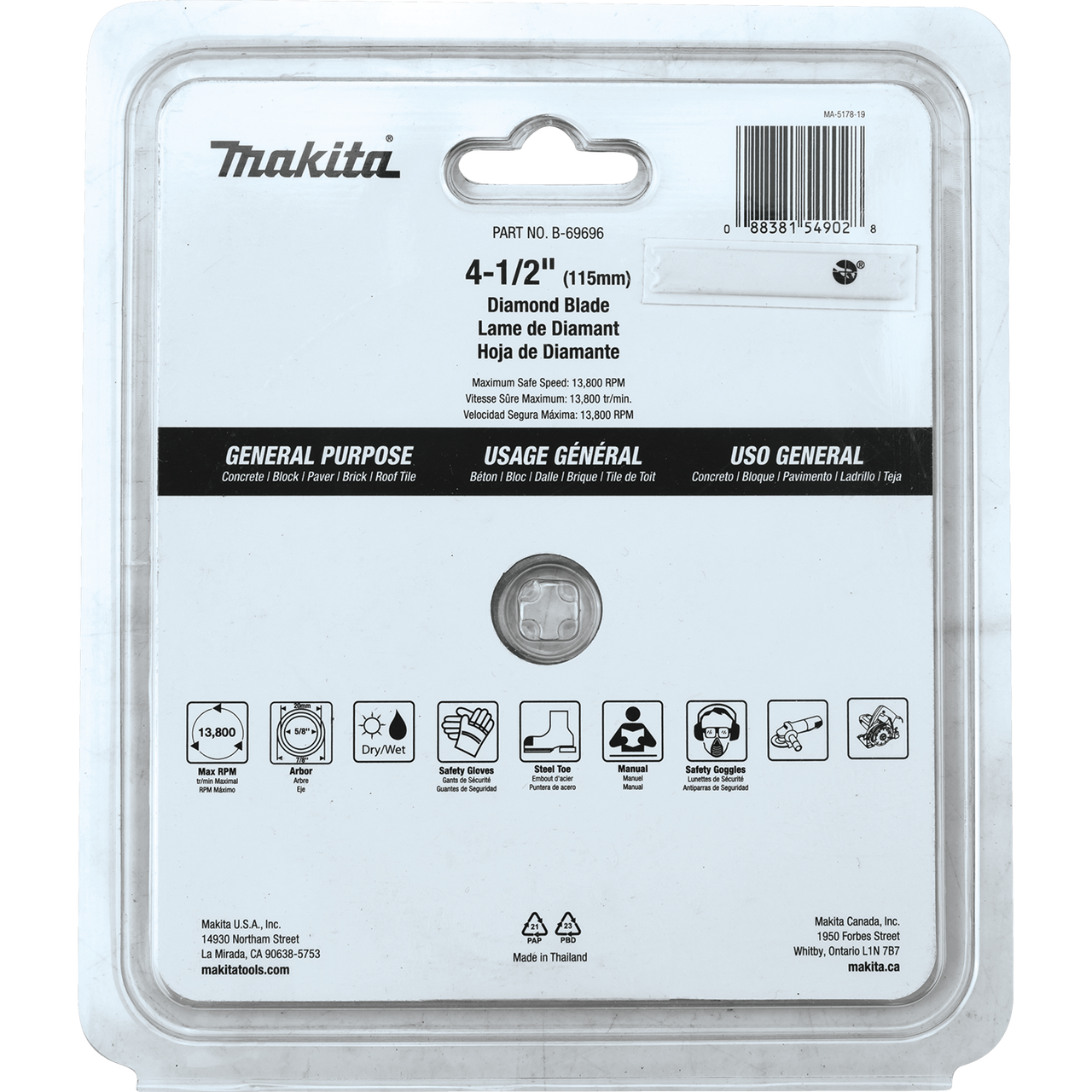 4‑1/2" Diamond Blade, Turbo, General Purpose