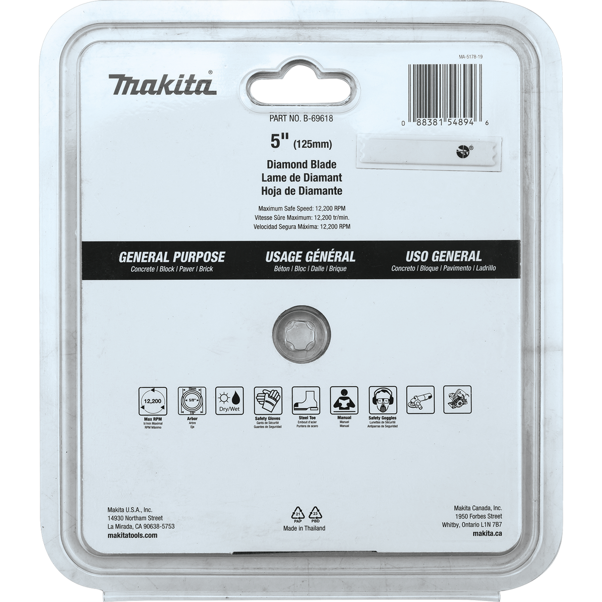 5" Diamond Blade, Segmented, General Purpose