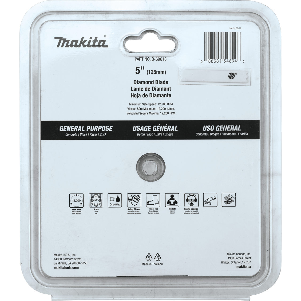 5" Diamond Blade, Segmented, General Purpose