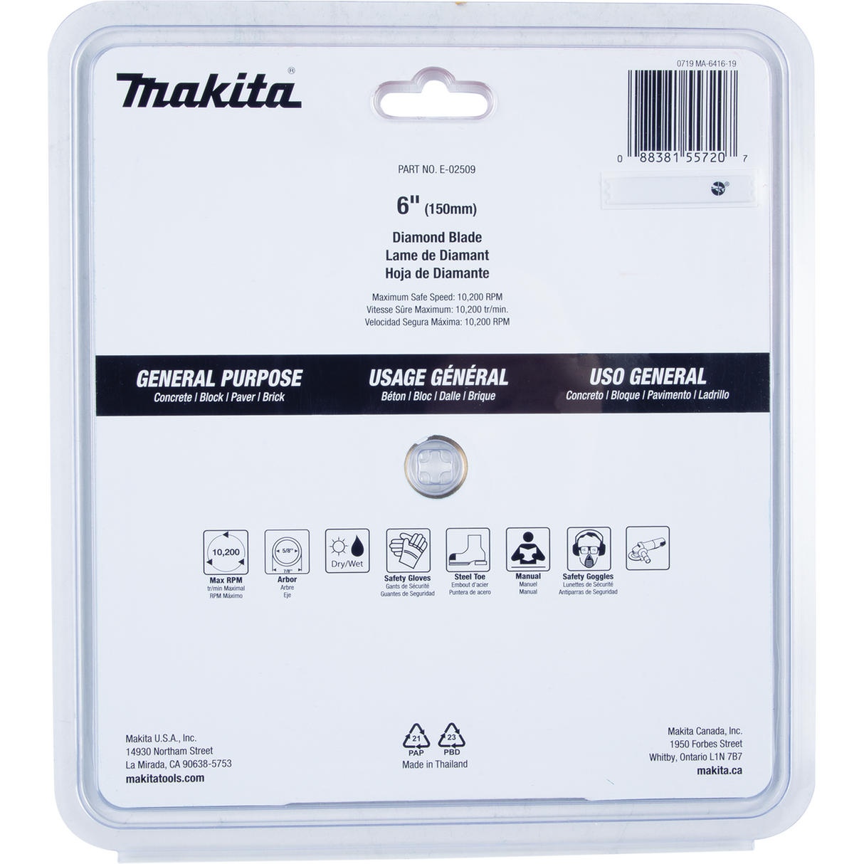 6" Diamond Blade, Segmented, General Purpose