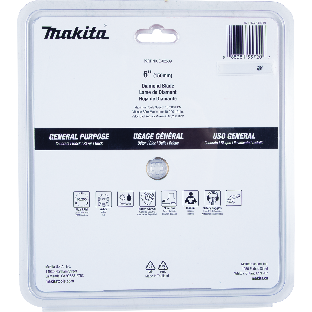 6" Diamond Blade, Segmented, General Purpose