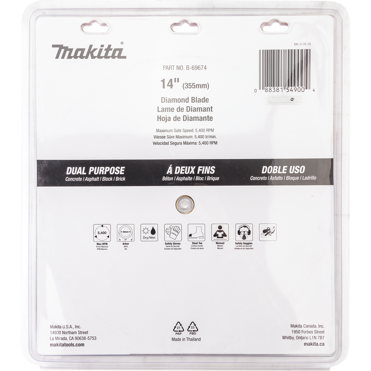 14" Diamond Blade, Segmented, Dual Purpose