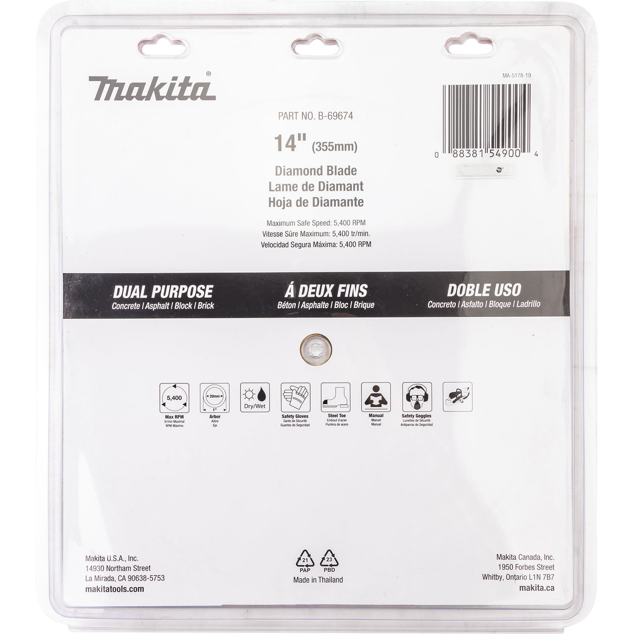 14" Diamond Blade, Segmented, Dual Purpose