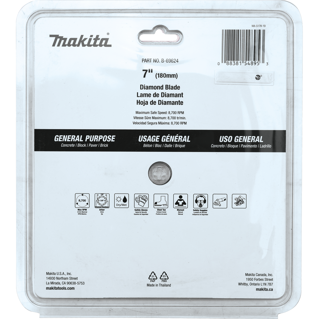 7" Diamond Blade, Segmented, General Purpose