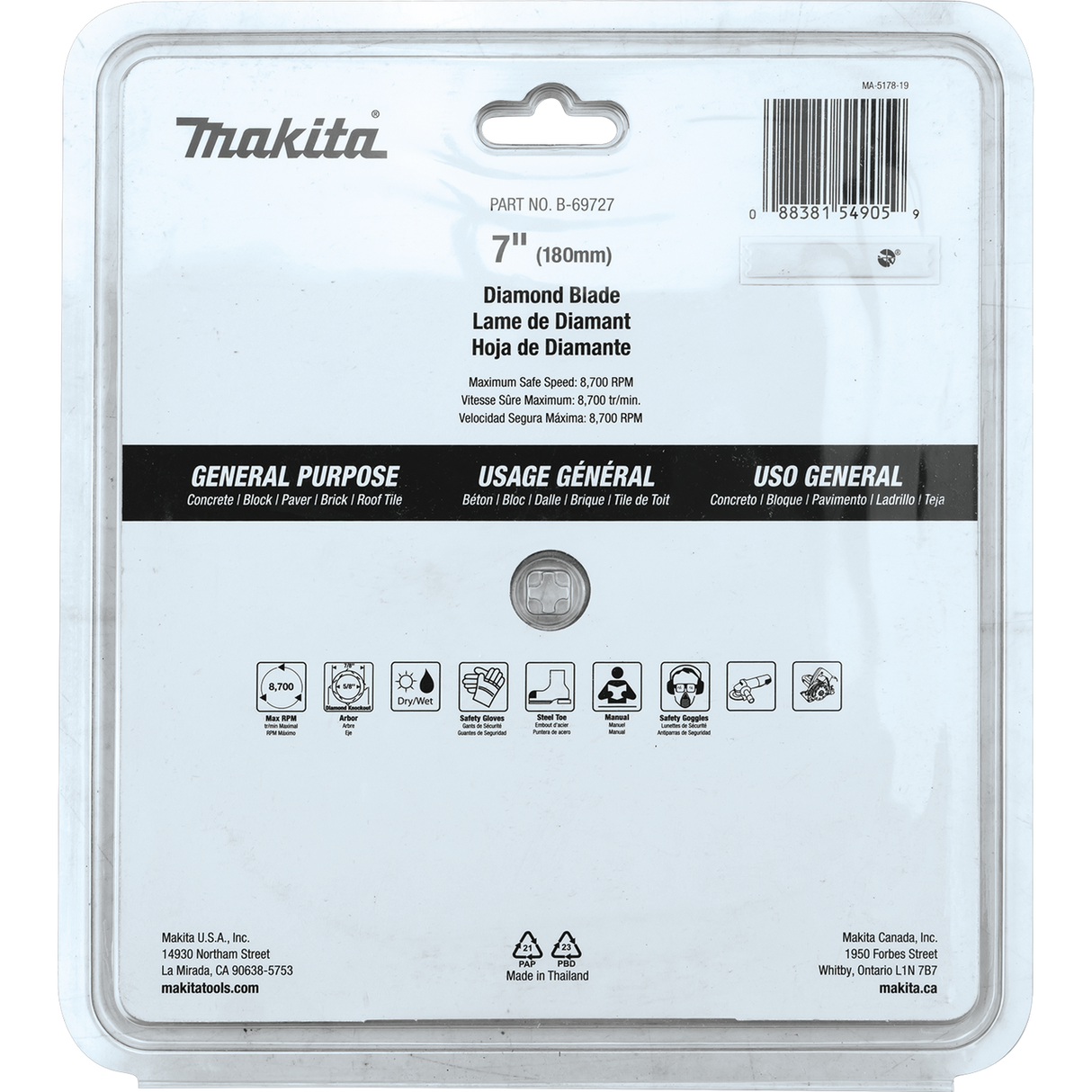 7" Diamond Blade, Turbo, General Purpose