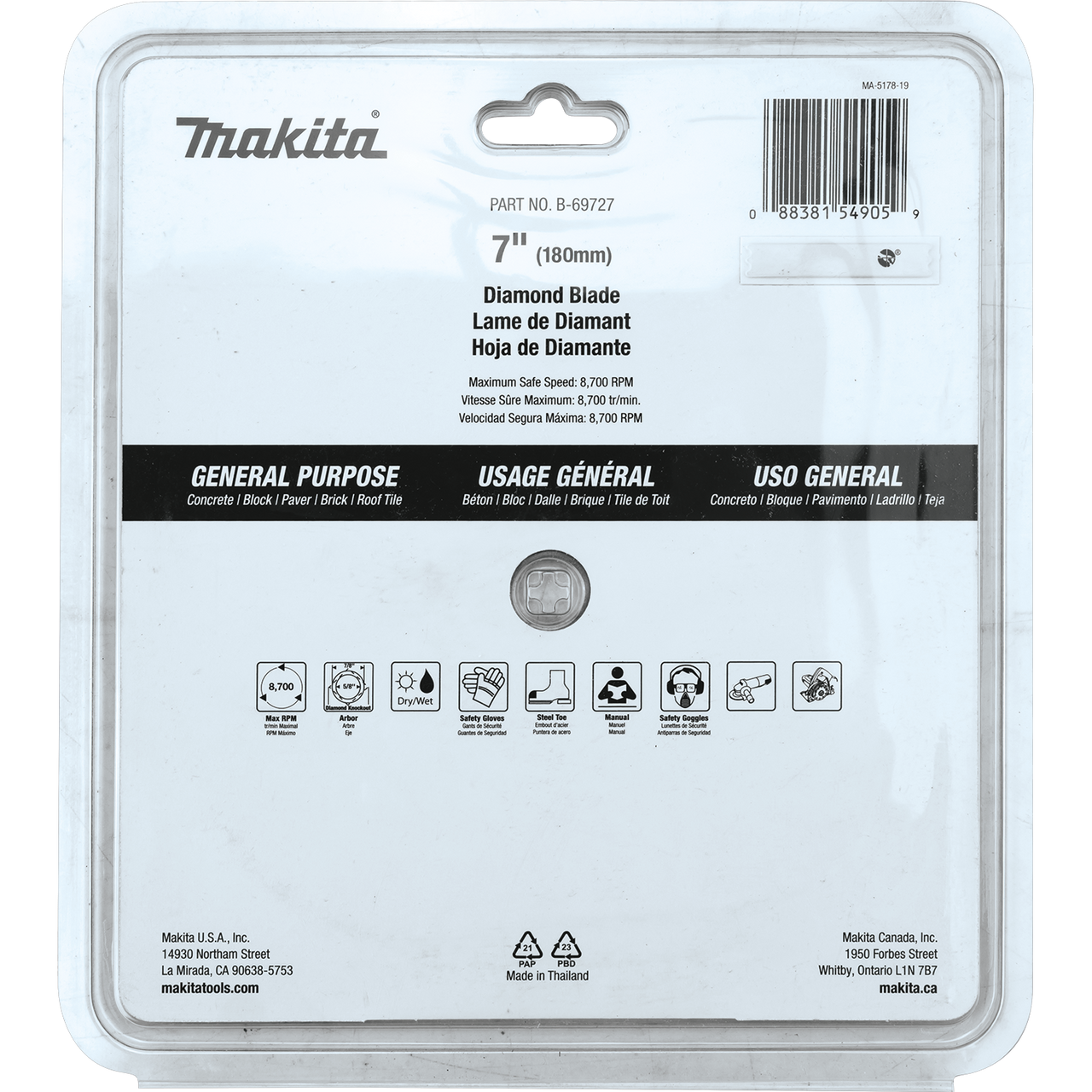 7" Diamond Blade, Turbo, General Purpose